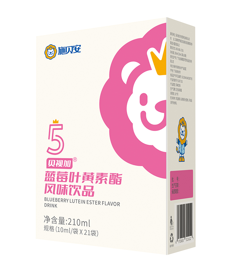 施貝安5號貝視加藍(lán)莓葉黃素酯風(fēng)味飲品