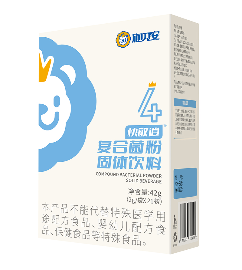 施貝安4號快敏逍復(fù)合菌粉固體飲料