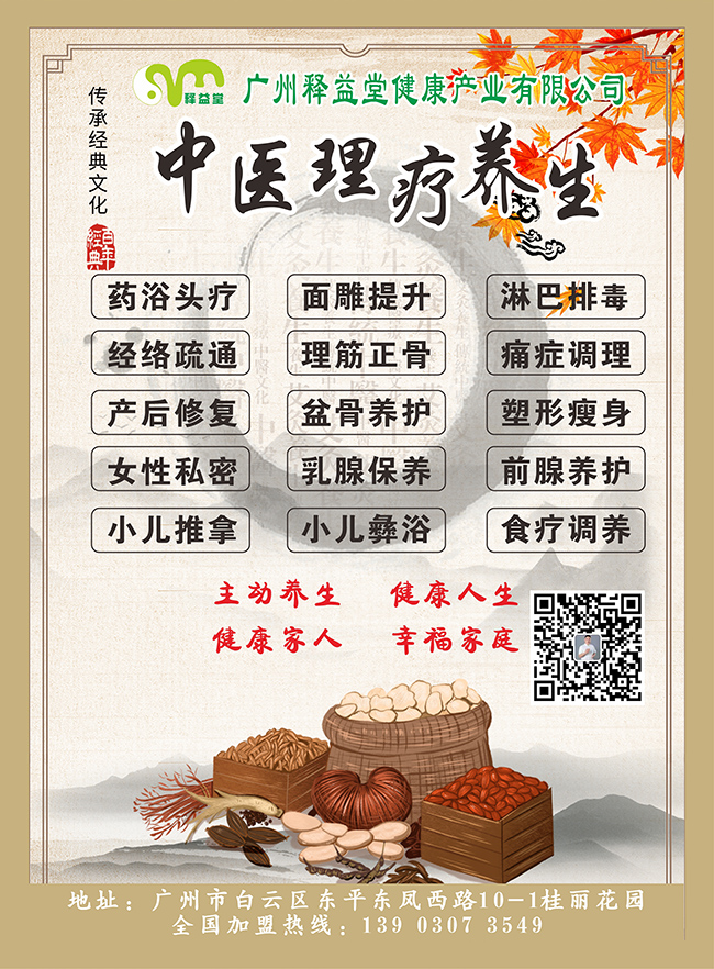 產(chǎn)后項(xiàng)目 (2).jpg 產(chǎn)后項(xiàng)目 (2).jpg