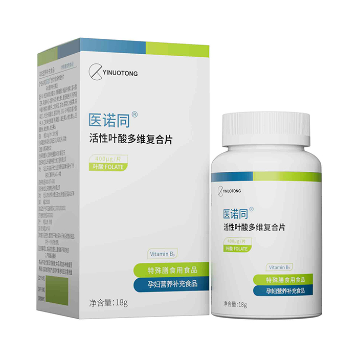 醫(yī)諾同活性葉酸多維復合片.jpg 醫(yī)諾同活性葉酸多維復合片.jpg