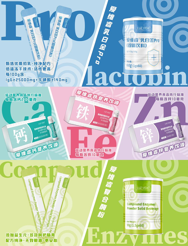 愛維睿2024年全國經銷商峰會在杭州圓滿收官05.jpg 愛維睿2024年全國經銷商峰會在杭州圓滿收官05.jpg