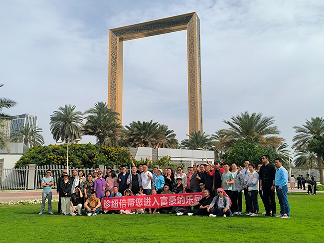 珍紐倍優(yōu)秀經(jīng)銷商迪拜團(tuán)建之旅.jpg 珍紐倍優(yōu)秀經(jīng)銷商迪拜團(tuán)建之旅.jpg