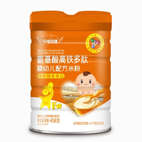 今福貝健氨基酸高鐵多肽嬰幼兒配方米粉