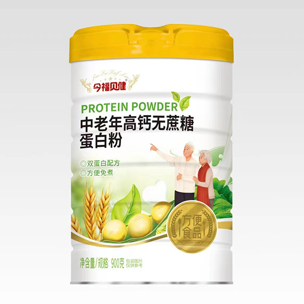 今福貝健中老年高鈣無(wú)蔗糖蛋白粉