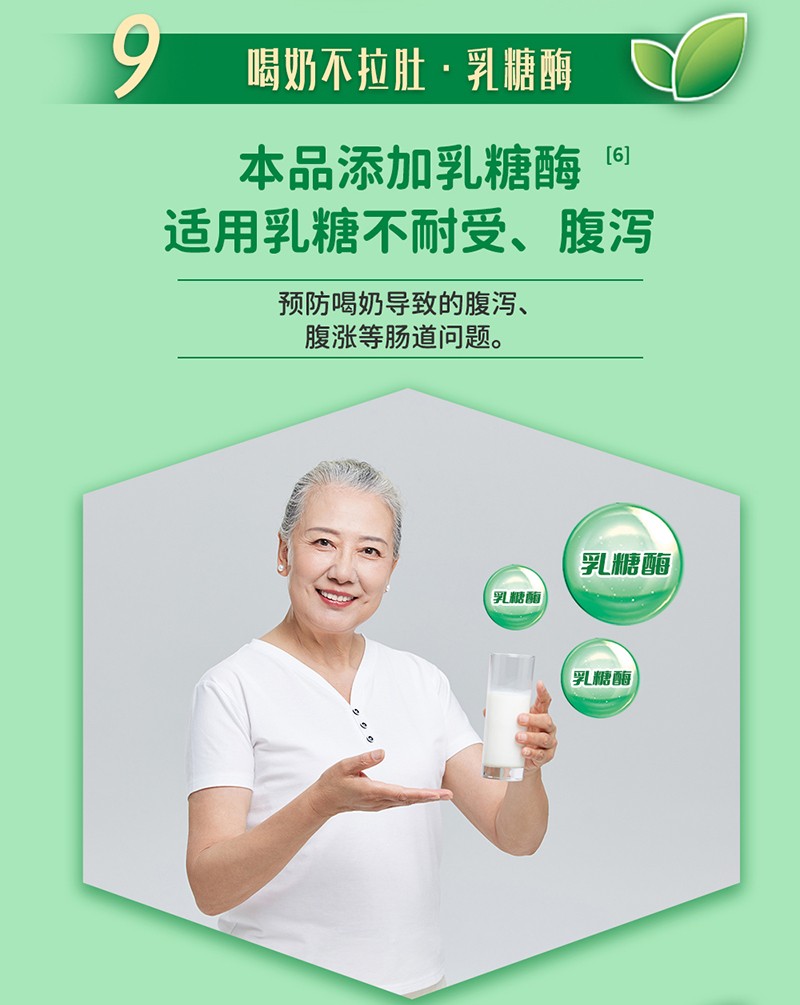 貝因美康樂滋復合磷蝦油配方奶粉詳情圖14