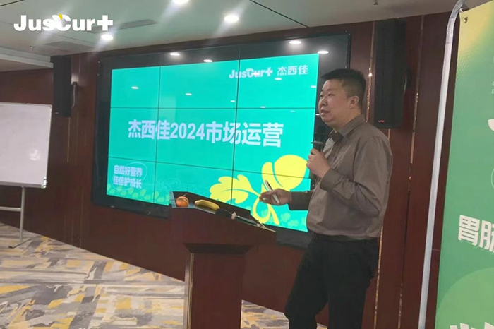 杰西佳2024市場(chǎng)運(yùn)營(yíng).jpg 杰西佳2024市場(chǎng)運(yùn)營(yíng).jpg