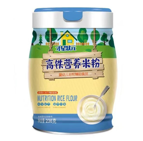 才星狀元高鐵營(yíng)養(yǎng)米粉