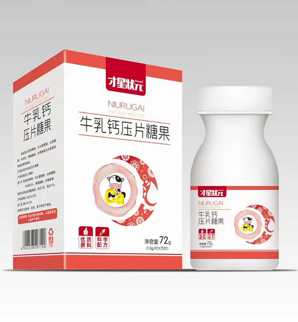 才星狀元牛乳鈣壓片糖果.jpg 才星狀元牛乳鈣壓片糖果.jpg