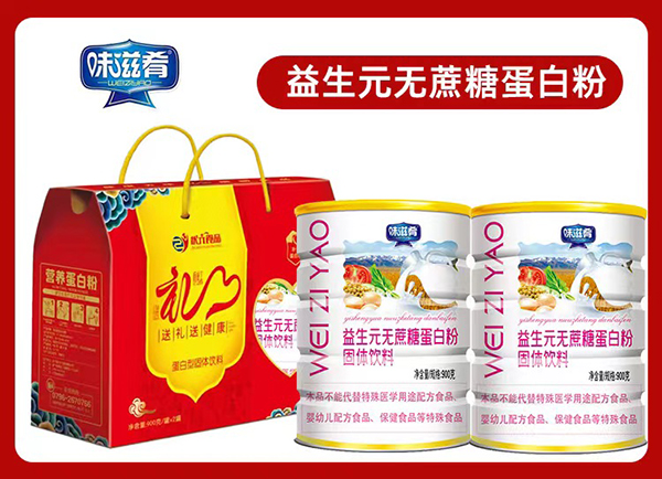 味滋肴益生元無蔗糖蛋白粉禮盒.jpg 味滋肴益生元無蔗糖蛋白粉禮盒.jpg