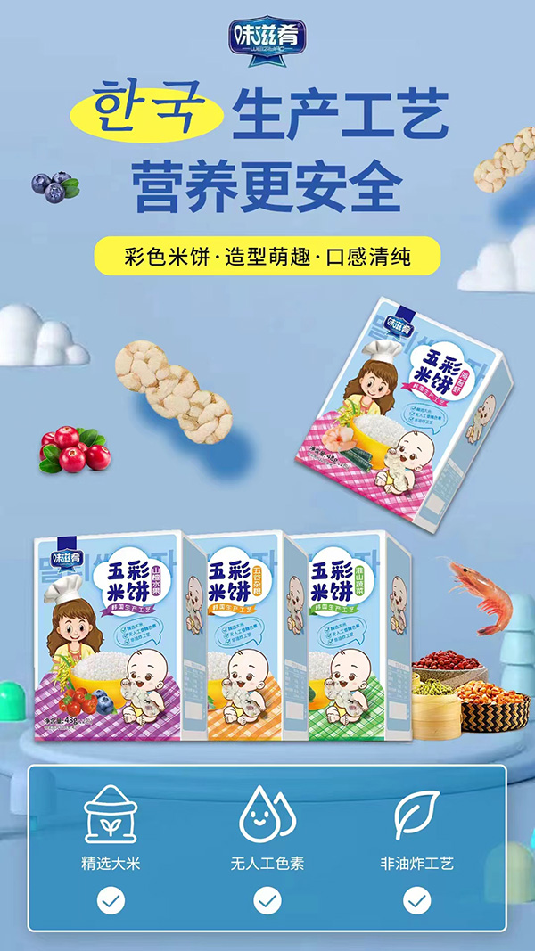 M˳ԪʳƷζƷƣԽIB(yng)I(lng)܃ͯʳЈ