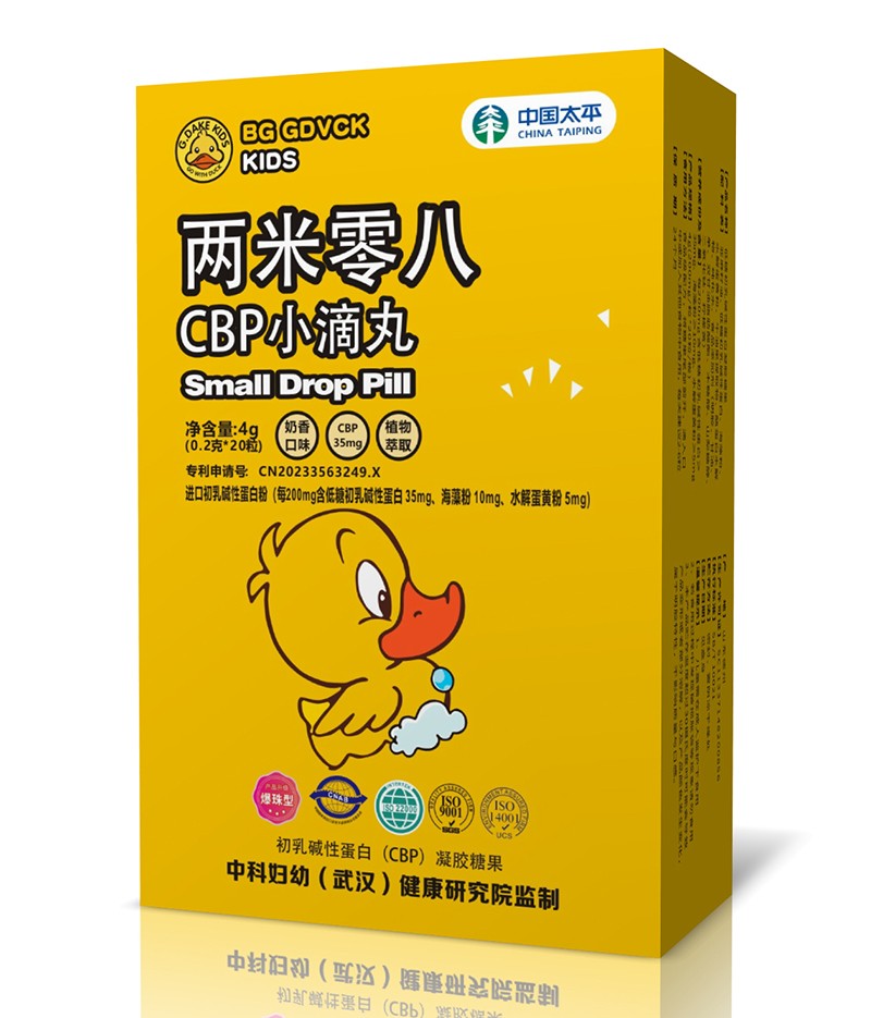 BG GDVCK小黃鴨兩米零八CBP小滴01.jpg