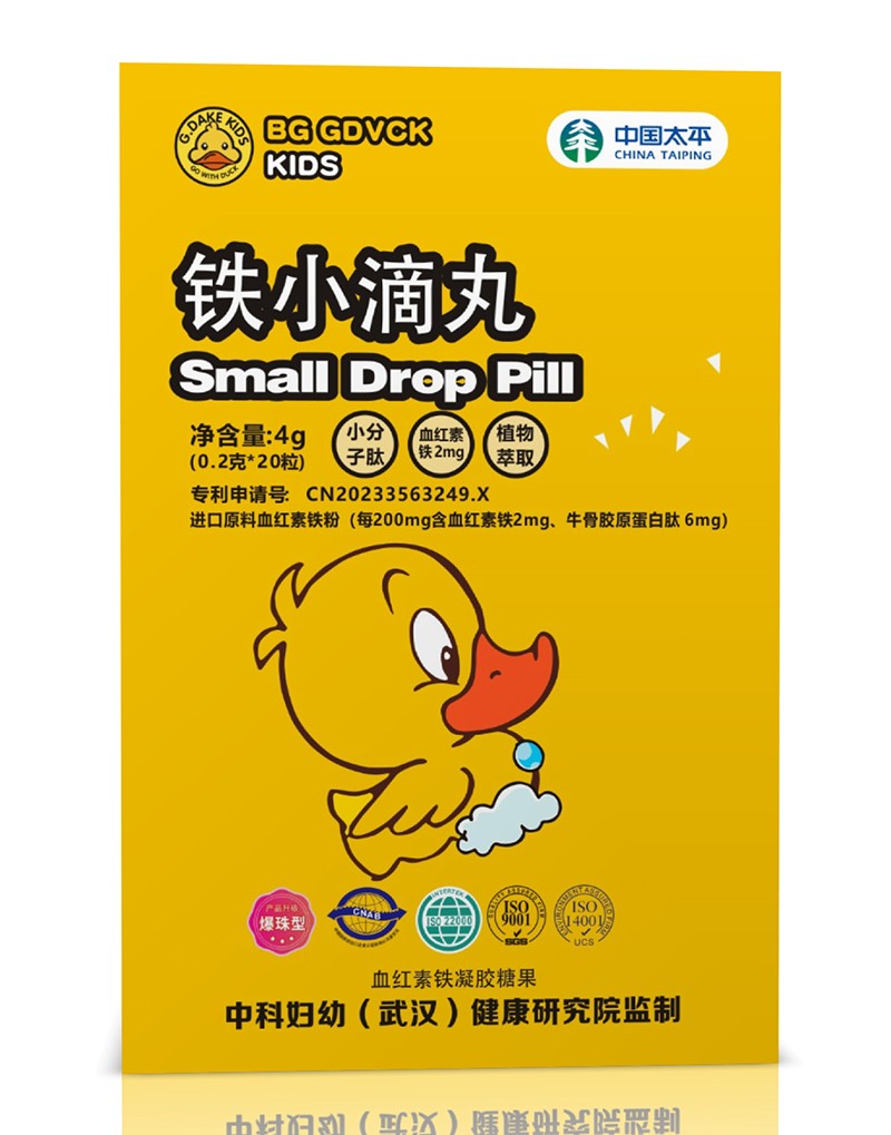 BG GDVCK小黃鴨鐵小滴丸.jpg