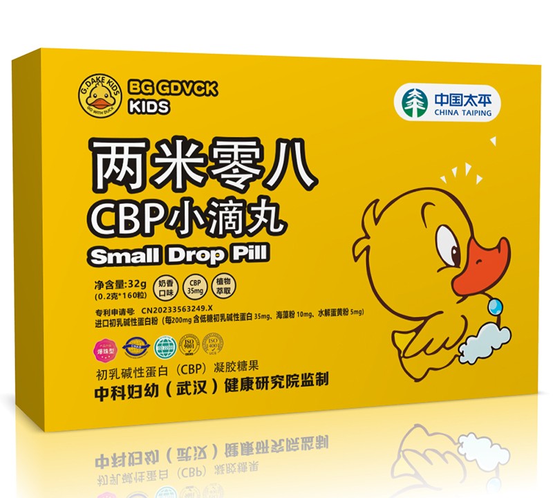 BG GDVCK小黃鴨兩米零八CBP小滴丸02.jpg