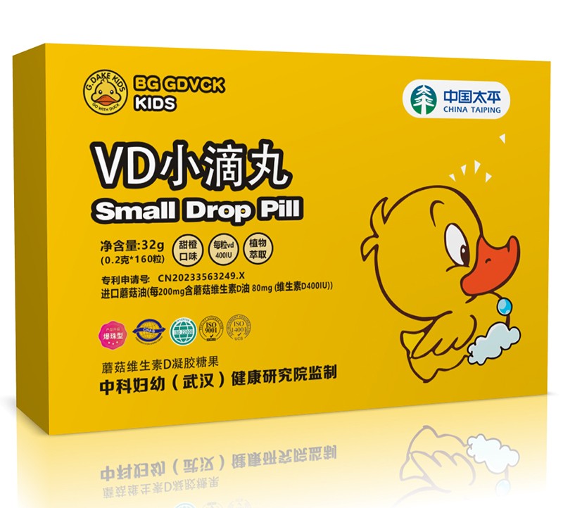 BG GDVCK小黃鴨VD小滴丸02.jpg