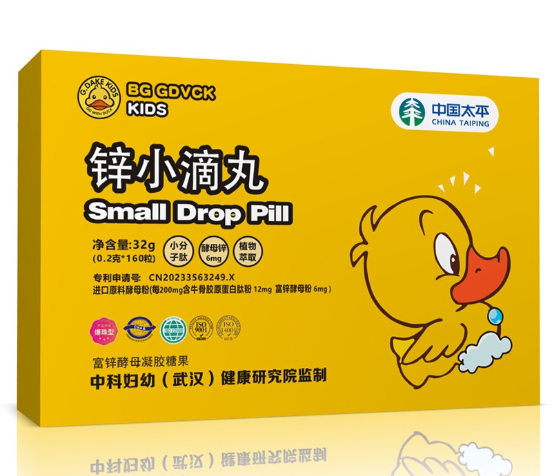 BG GDVCK小黃鴨鋅小滴丸02.jpg