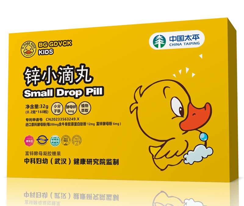 BG GDVCK小黃鴨鋅滴丸01.jpg