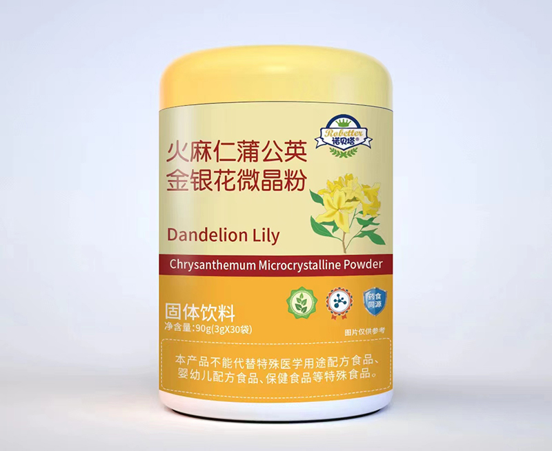 諾貝塔火麻仁蒲公英金銀花微晶粉.jpg 諾貝塔火麻仁蒲公英金銀花微晶粉.jpg