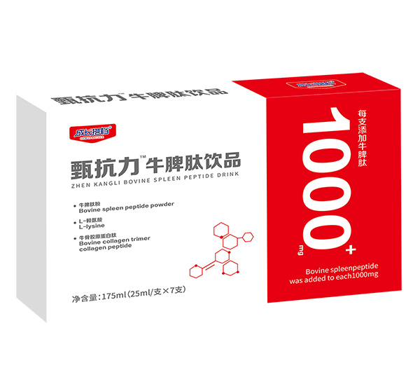 成長(zhǎng)搭檔甄抗力牛脾肽飲品.jpg 成長(zhǎng)搭檔甄抗力牛脾肽飲品.jpg