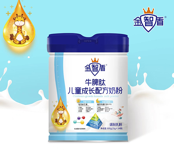 金智盾牛脾肽兒童成長配方奶粉.jpg 金智盾牛脾肽兒童成長配方奶粉.jpg