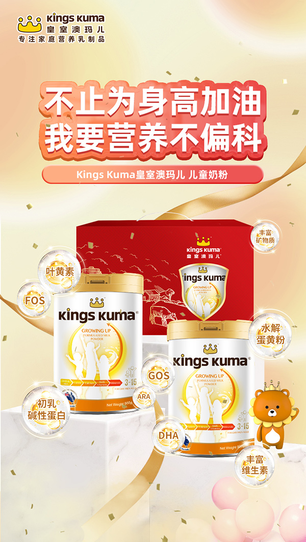 ԪI(yng)B(yng)֮ҰĬ̷۝MM(fi)߾(zhn)I(yng)B(yng)