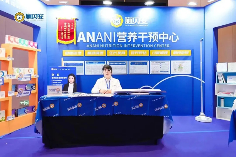 施貝安2024年全國招商盛啟5.jpg 施貝安2024年全國招商盛啟5.jpg