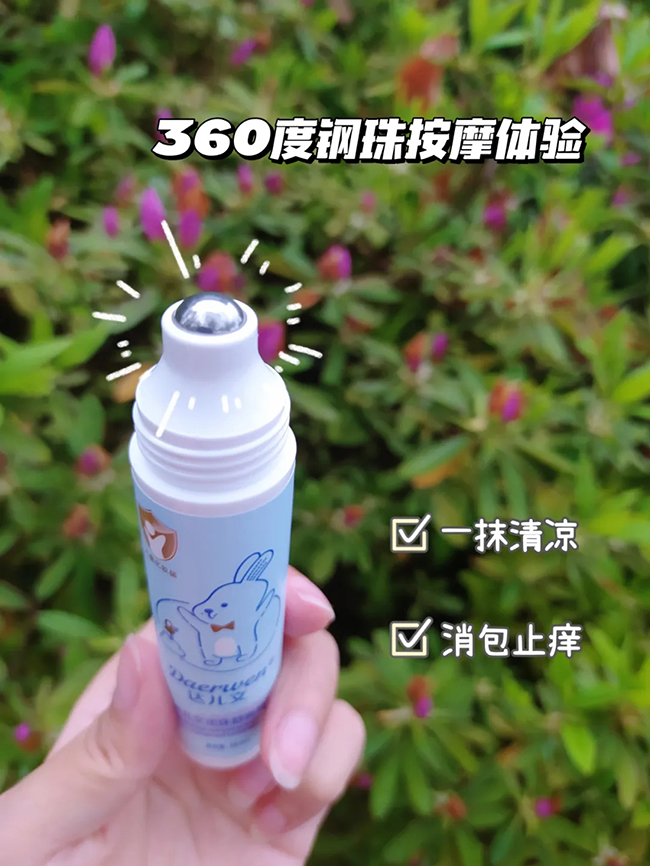 達兒文走珠舒爽凝露3.jpg 達兒文走珠舒爽凝露3.jpg