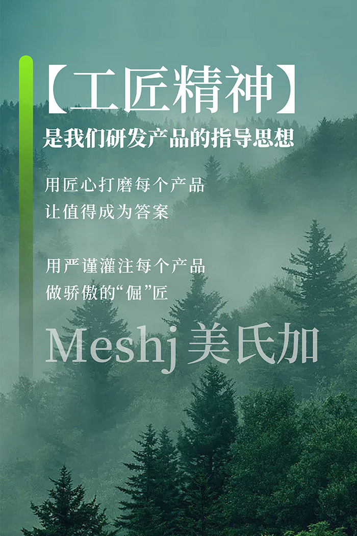 美氏加1.jpg 美氏加1.jpg