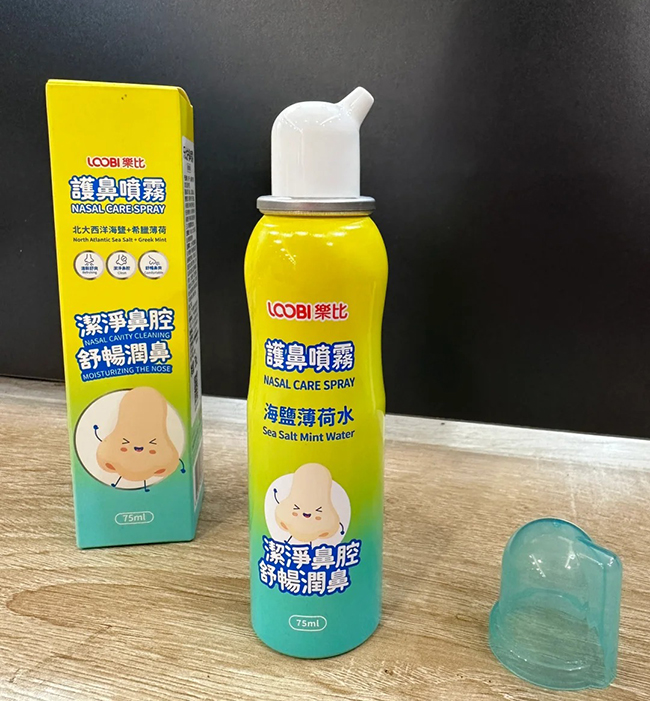 樂比護(hù)鼻噴霧 兒童型.jpg 樂比護(hù)鼻噴霧 兒童型.jpg