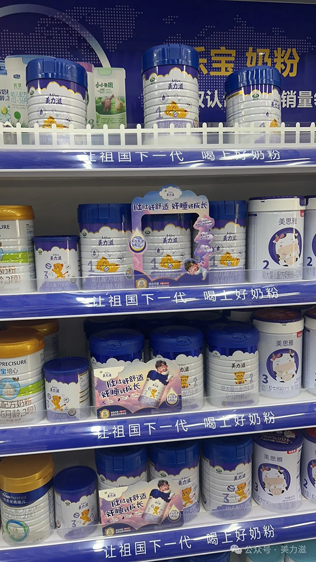 線下陳列上新1.jpg 線下陳列上新1.jpg