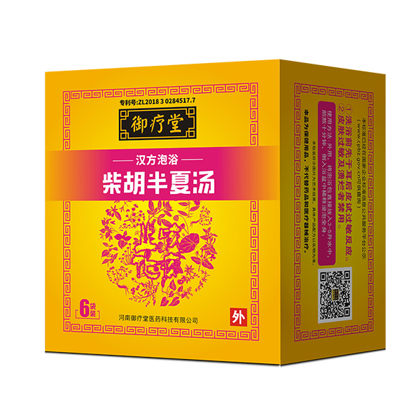 御療堂柴胡半夏湯.jpg 御療堂柴胡半夏湯.jpg