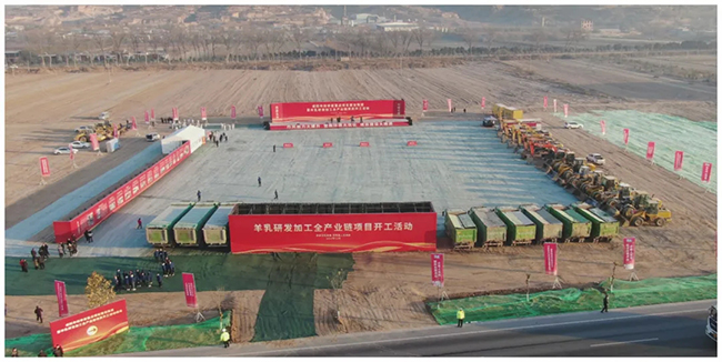 羊乳研發(fā)加工全產(chǎn)業(yè)鏈項(xiàng)目.jpg 羊乳研發(fā)加工全產(chǎn)業(yè)鏈項(xiàng)目.jpg