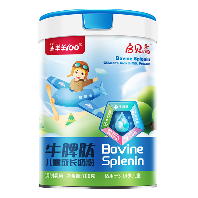 啟貝高牛脾肽兒童成長奶粉.jpg 啟貝高牛脾肽兒童成長奶粉.jpg