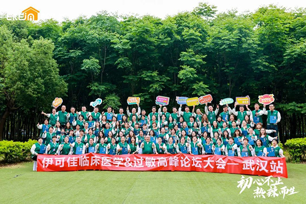 ĲֹɼѵڶRt(y)W(xu)&^߷ՓAMɹ