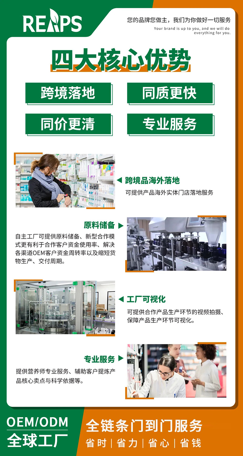 REAPS瑞普斯12.webp.jpg REAPS瑞普斯12.webp.jpg