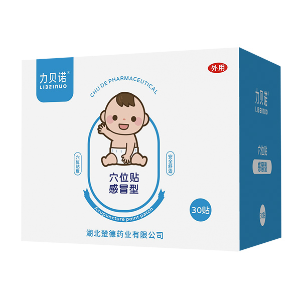 力貝諾穴位貼-感冒型