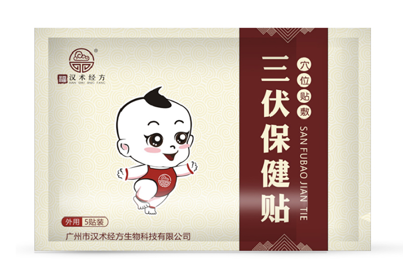 漢術(shù)經(jīng)方三伏保健貼