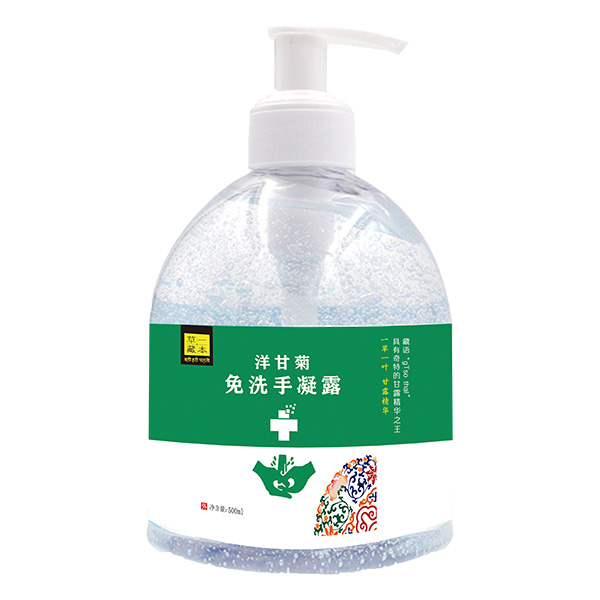 草一藏本洋甘菊免洗手凝露500ml.jpg 草一藏本洋甘菊免洗手凝露500ml.jpg