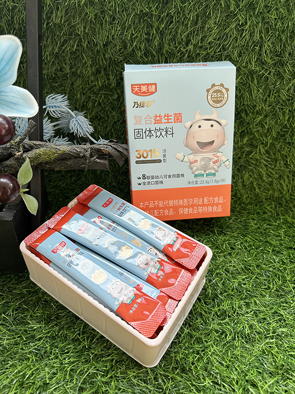 天美健乃捷爾復合益生菌固體飲料1.jpg 天美健乃捷爾復合益生菌固體飲料1.jpg