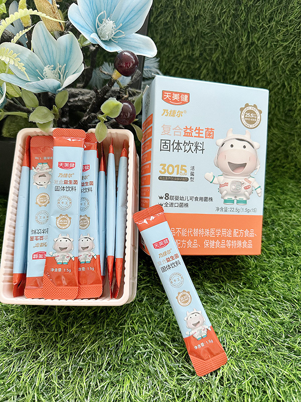 天美健乃捷爾復合益生菌固體飲料2.jpg 天美健乃捷爾復合益生菌固體飲料2.jpg