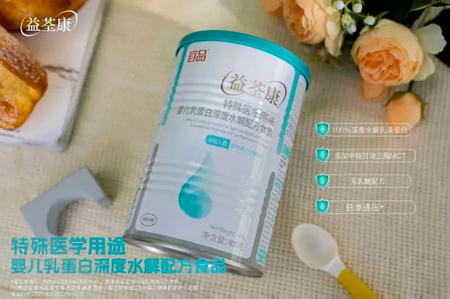 乳蛋白深度水解配方食品.jpg 乳蛋白深度水解配方食品.jpg