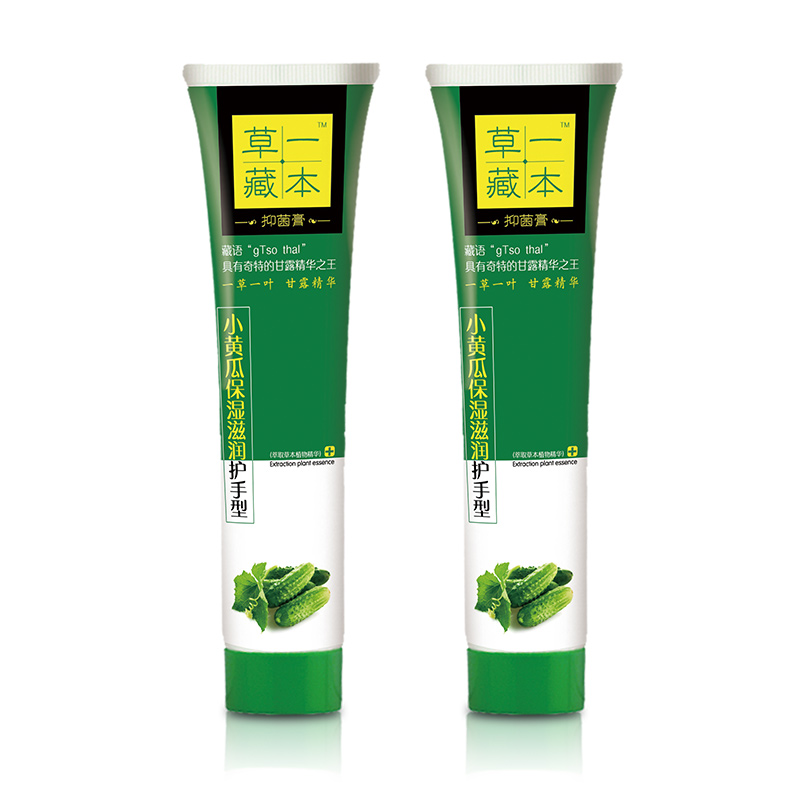 草一藏本小黃瓜保濕滋潤護手型抑菌膏.jpg 草一藏本小黃瓜保濕滋潤護手型抑菌膏.jpg
