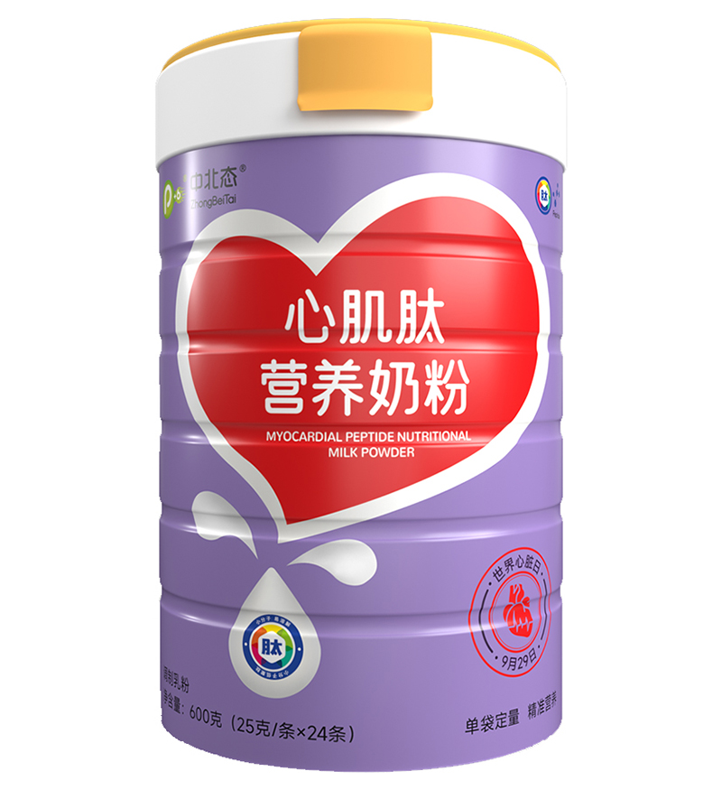 中北態(tài)心肌肽營(yíng)養(yǎng)奶粉