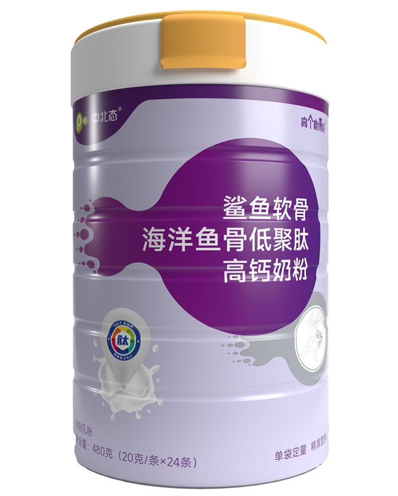中北態(tài)鯊魚(yú)軟骨海洋魚(yú)骨低聚肽高鈣奶粉