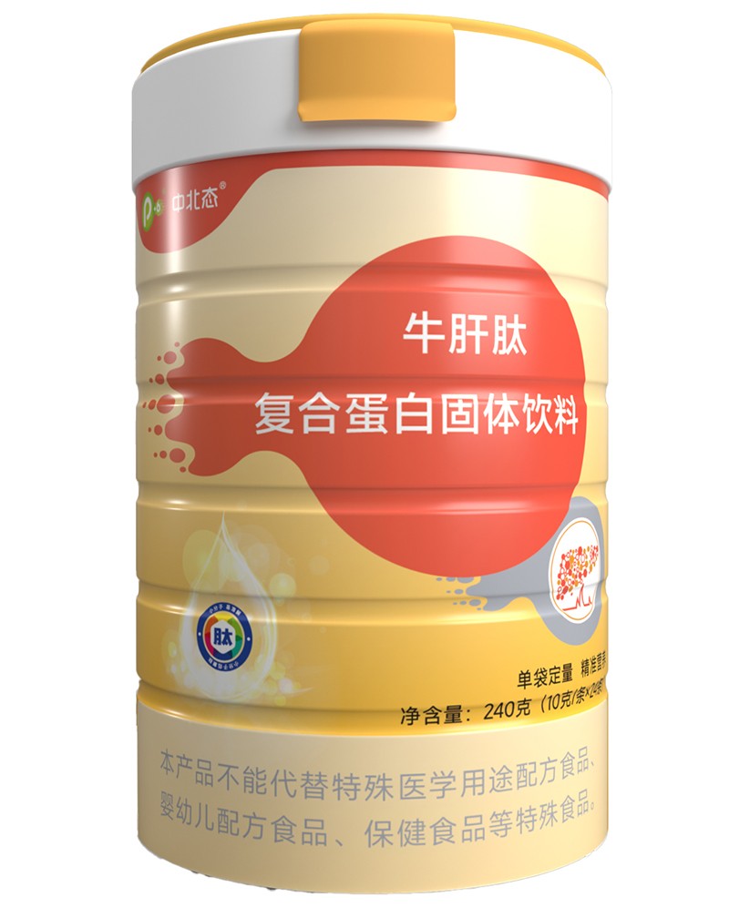 中北態(tài)牛肝肽復合蛋白固體飲料
