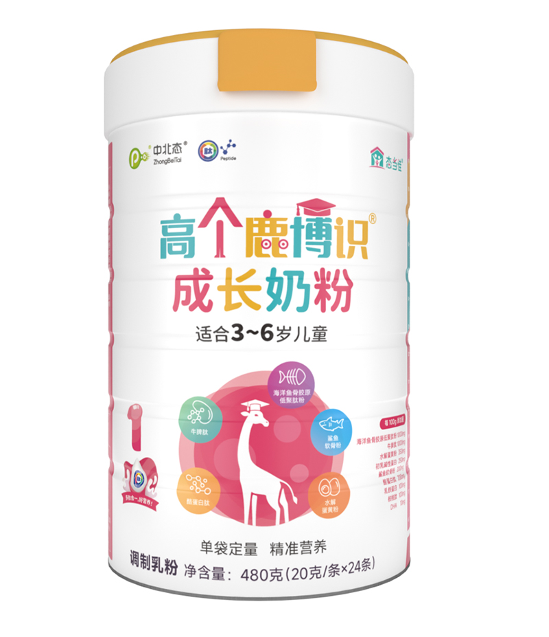 中北態(tài)高個鹿博識成長奶粉 適合3-6歲兒童
