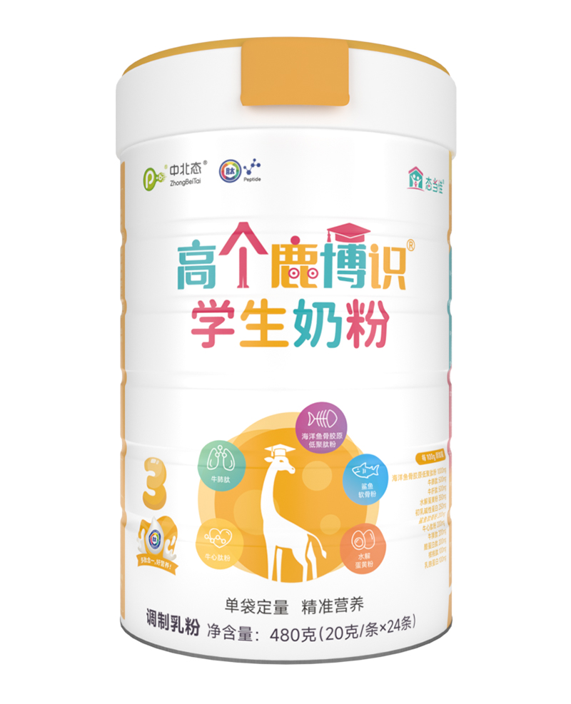 中北態(tài)高個鹿博識學(xué)生奶粉