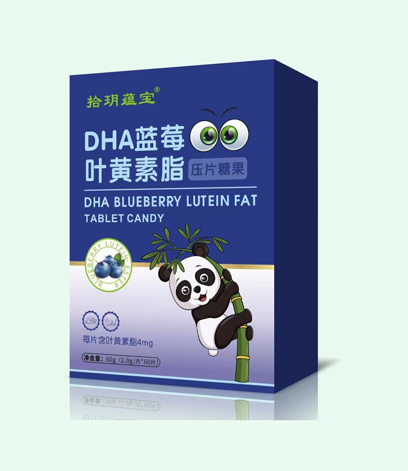 拾玥蘊(yùn)寶DHA藍(lán)莓葉黃素酯壓片糖果.jpg 拾玥蘊(yùn)寶DHA藍(lán)莓葉黃素酯壓片糖果.jpg