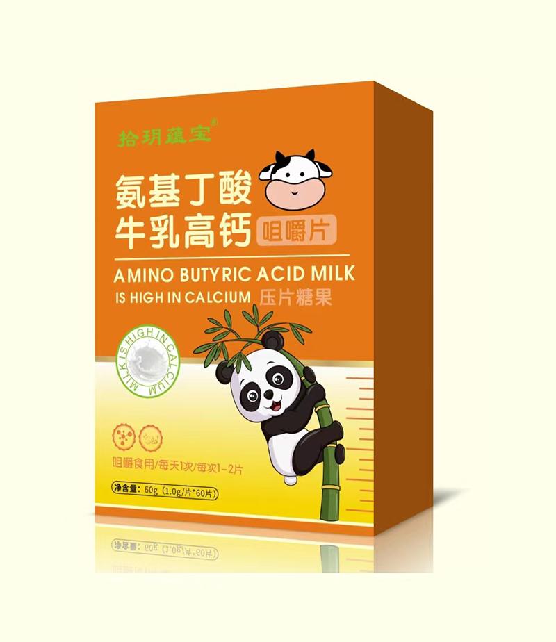 拾玥蘊寶氨基丁酸牛乳高鈣咀嚼片.jpg 拾玥蘊寶氨基丁酸牛乳高鈣咀嚼片.jpg