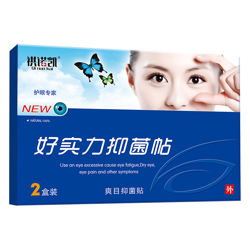 祺諾凱好實(shí)力抑菌帖.jpg 祺諾凱好實(shí)力抑菌帖.jpg