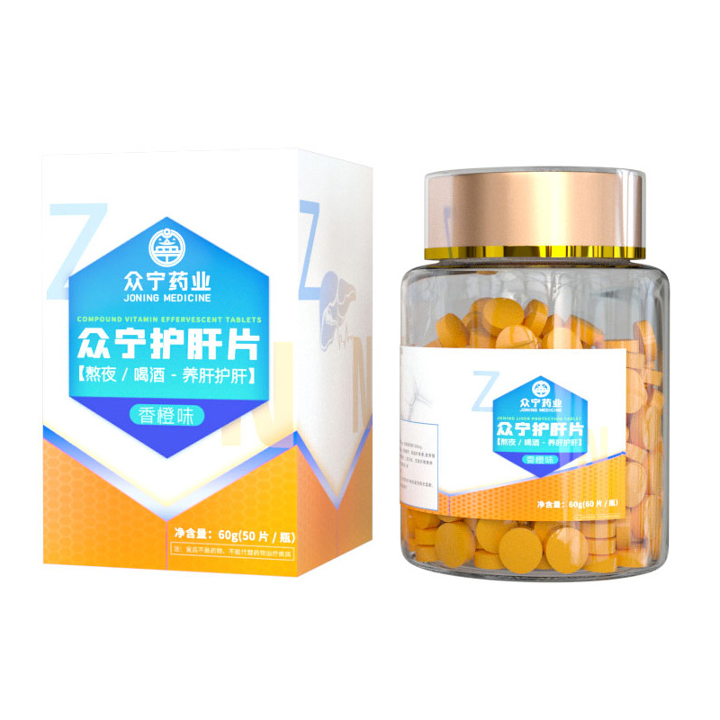 護(hù)肝片.jpg 護(hù)肝片.jpg